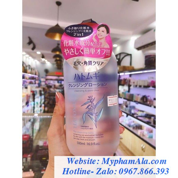 nuoc-tay-trang-y-di-hatomugi-the-cleansing-lotion-1